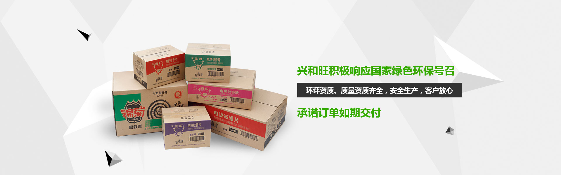 四川水果包裝箱定制 四川水果包裝箱定制